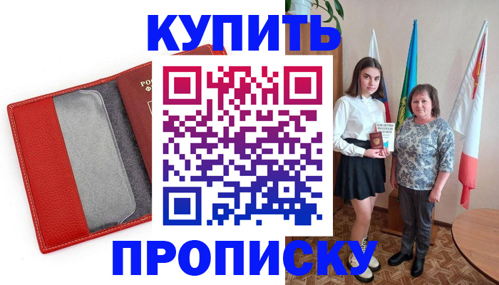 временная регистрация поиск в Кораблино